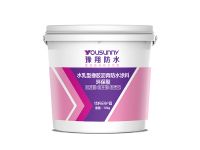 水乳型橡膠瀝青防水涂料-環(huán)保型