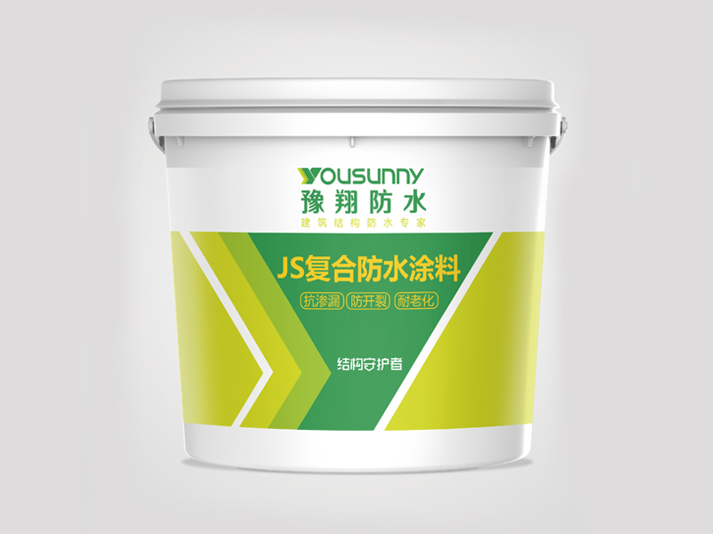 js防水材料